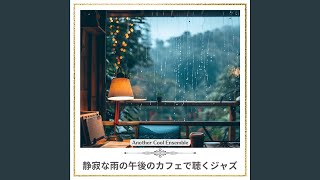 Drizzle Focus Harmony