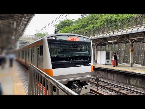 中央線 E233系0番台 T42編成 快速 高尾行き 発車シーン@四ツ谷駅