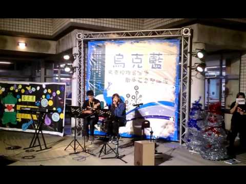 20151215烏克藍成發-寫一首歌