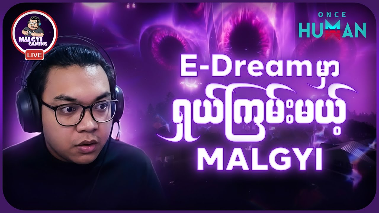 LIVE _ 🔴 Reality Fragment လယ်သမားလေးတွေဆက်လက်လှုပ်ရှားနေပါပြီ။🫡