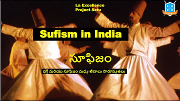 Sufism in India || సూఫిజం || History Revision ||Mana La Excellence