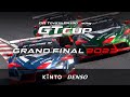 TOYOTA GAZOO Racing GT Cup 2023 | Grand Final [English]