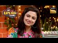 T-Series में Audition देने गयी थी Divya Khosla Kumar | The Kapil Sharma Show | Kapil Vs Single Women