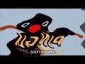 Pingu Outro Logo In Random Mirror