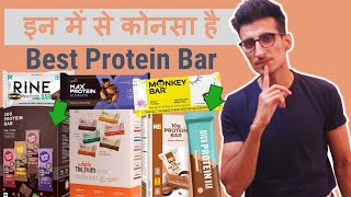 Which Is The Best Protein Bar For You Part 2?