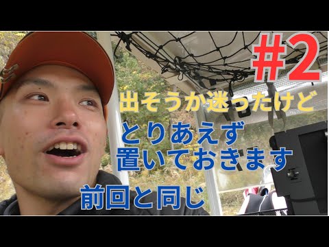 【ラウンド動画】ボコボコにやられました編＃2　分かってる、練習不足なんだｙｐね