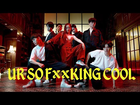 Tones and I - Ur So F**kInG cOoL / Yeji Kim Choreography