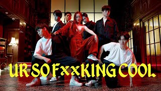 Tones and I - Ur So F**kInG cOoL / Yeji Kim Choreography Resimi