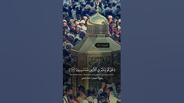 تلاوه خاشعه تريح القلب ❤️❤️ | اني جزيتهم اليوم بما صبروا |  #خواتيم_سورة_المؤمنون #اسلام_صبحي