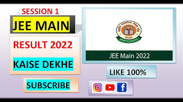 JEE Main Result 2022 Session 1 Kaise Dekhe | How To Check JEE Main Result 2022 Session 1