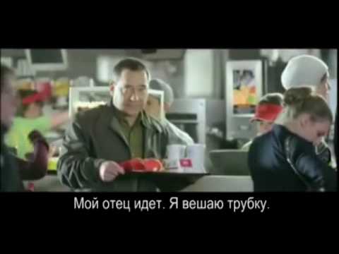 Реклама Макдональдс Чикен Шейк