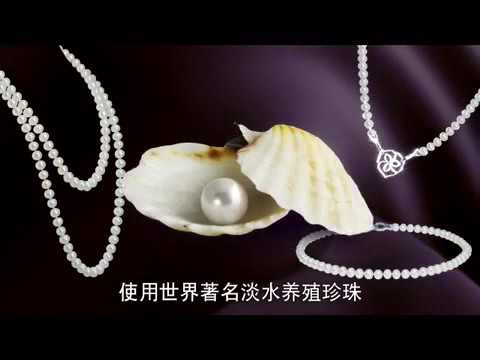 Cosi Moda珍珠系列影片