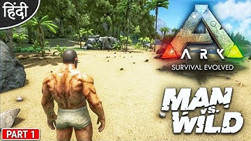 Man VS Wild in ARK : Can i Survive : ARK: Survival Evolved : अभी मजा आयेगा ना बिडू : Part 1 [ Hindi]