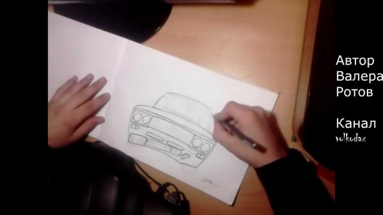 Как нарисовать ВАЗ 2106 - YouTube