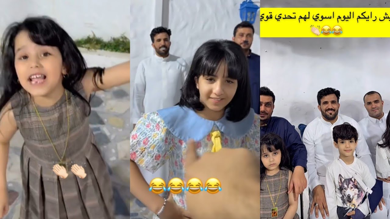 عبد الخالق نسوي 🔥تحدي ابو ناهي ابو جوان ابو يحيى