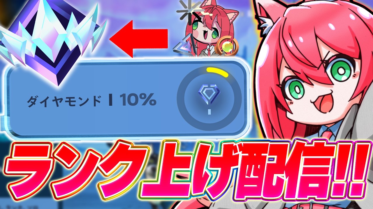 明日は嘘ついてもいいらしい配信!!コメント読みます?⚡【フォート 