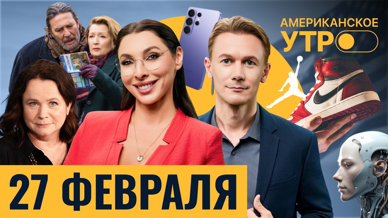 Mr. Clean уходит без пятен. Владелец жилья на Airbnb отомстил клиенту. Сколько людей пользуются ИИ?