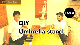 【建築士DIYer】DIY 傘立て　1×10材と全ネジ棒で作る！　DIY Umbrella stand