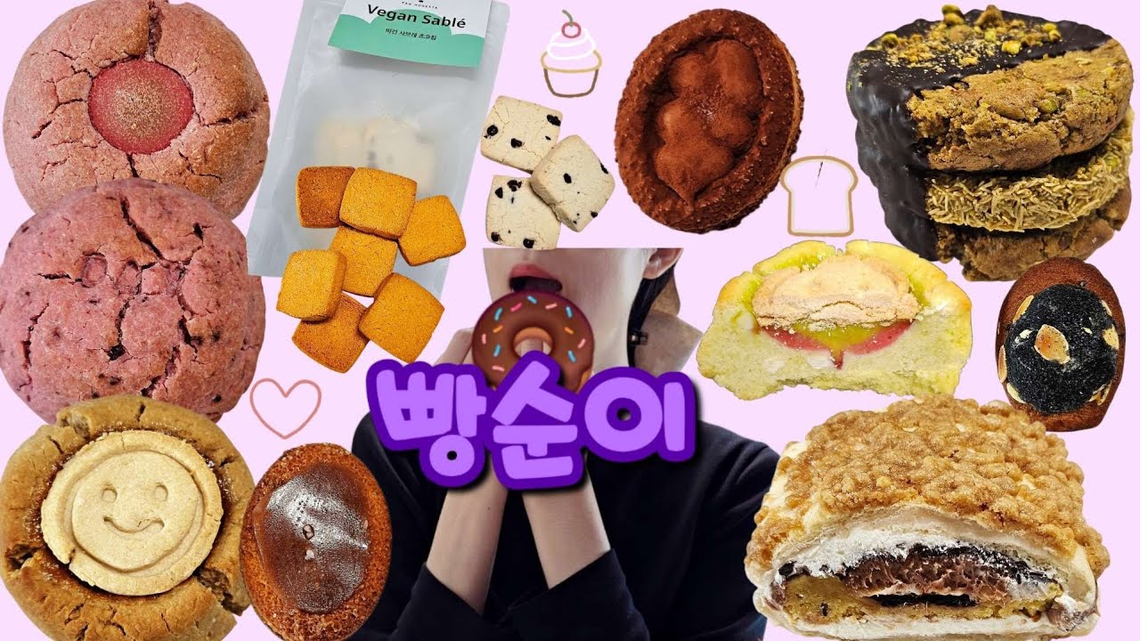 7일 동안 빵을 멈추지 못했습니다 🥹 | 먹방VLOG 성심당 데이베이크샵 빵어니스타 키노베이크룸 어나더맘보 두바이디저트 비건디저트 맘모스빵 빵먹방 디저트먹방