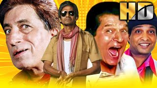 Vijay Raaz, Sunil Pal, Asrani & Shakti Kapoor Superhit Comedy Movie | Journey Bombay To Goa (HD)