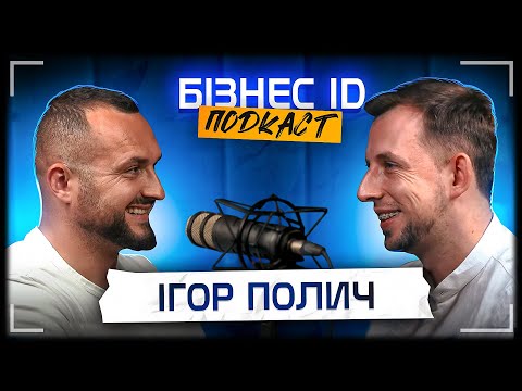 Ігор Полич - контракт на 1.000.000$, мобільний додаток " Нова Пошта ", компанія " Devlight ".