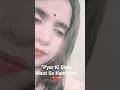 🥀 Saza Pyar Ki Maut Se Kam Nahi Thi 💔 | Sabse Dard Bhara Sad Love Song | Female Cover