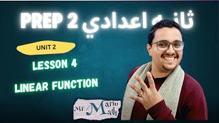 Linear function - lesson 4 - unit 2 - prep 2 - التيرم التاني المنهج الجديد 
