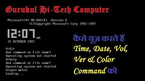 MS DOS Command How to Use in Hindi Chapter 4 Time, Date, Vol, Ver