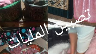 شركات معكم تصبين المليات