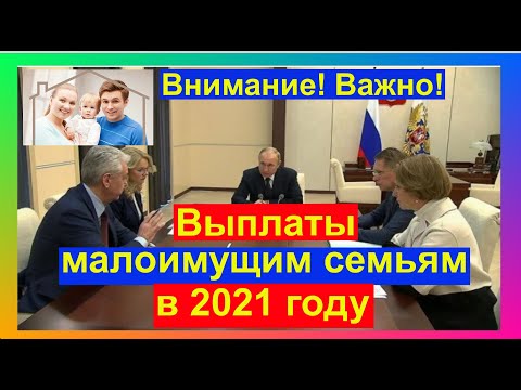 Видео: Сколько КБР я должен взять в первый раз?