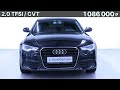 Audi A6 C7 ОСМОТР ПЕРЕД ПОКУПКОЙ 2.0 TFSI ВАРИАТОР