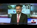 🔴 #EnVivo | Miércoles 14 de Enero del 2026 | Ataque armado desde un vehículo, hay 3 víctimas