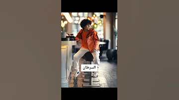 ابراج ممثلين مسلسل اسكندر العاصف لايك اشتراك حملة توصيلي 100 مشترك 