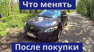 Что менять, заложить в бюджет, после покупки автомобиля с пробегом