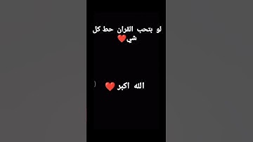 #اكسبلور #عبدالرحمن_مسعد_تلاوة_جديدة