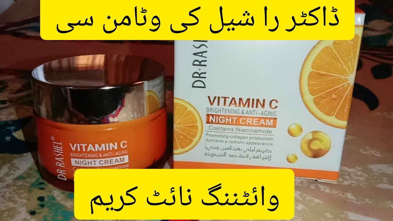 Night Cream Dr Rashel Vitamin C For Brightening And Whitening creamj .Aysha beauy and vlog