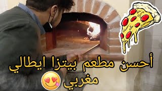 مطعم ايطالي بطاقم ونكهة مغربية | An Italian-Moroccan Restaurant , Pizzeria (Magione )