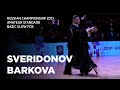 SlowFox | Evgeny Sveridonov - Angelina Barkova | Russian Championship Amateur Standard 2021