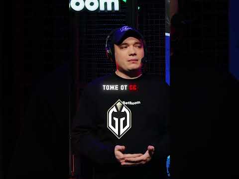 Аналитика на Gaimin Gladiators от Адеквата #dota2 #дота2 #esports #киберспорт #fissureuniverse
