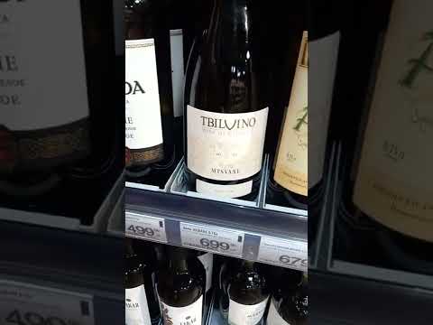 ГРУЗИН из ПЕРЕКРЁСТКА✌🏻 Грузинское вино МЦВАНЕ от TBILVINO 🍷 РИСКНЁМ с БЕЛЕНЬКИМ 🙃
