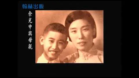 翰林國中國文 趣看現代作家─余光中第一段 - 天天要聞