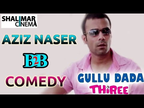 Gullu Dada Thiree
