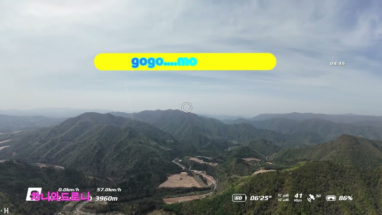 #avata2 최대거리 #avata2 #fcc #dji avata2 distance test #avata2 distance