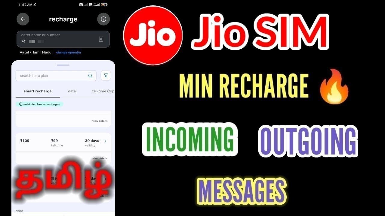 Jio Minimum Recharge For Incoming Outgoing Sms And Data In Tamil Jio jio-minimum-recharge-for-incoming-outgoing-sms-and-data-in-tamil-jio