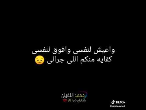 هبعد عنك وريح بالي
