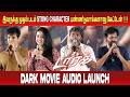 இவருக்கு முதல் படம் stong character பண்ணிடுவாங்களானு கேட்டேன் ! | Dark Movie | Audio Launch | JSK