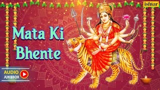 Mata Ki Bhente | Audio Jukebox | Maa Ke Nourate Aayi | Ek Hawa Ka Jhonka |Dipali Sati | Rakesh Kumar