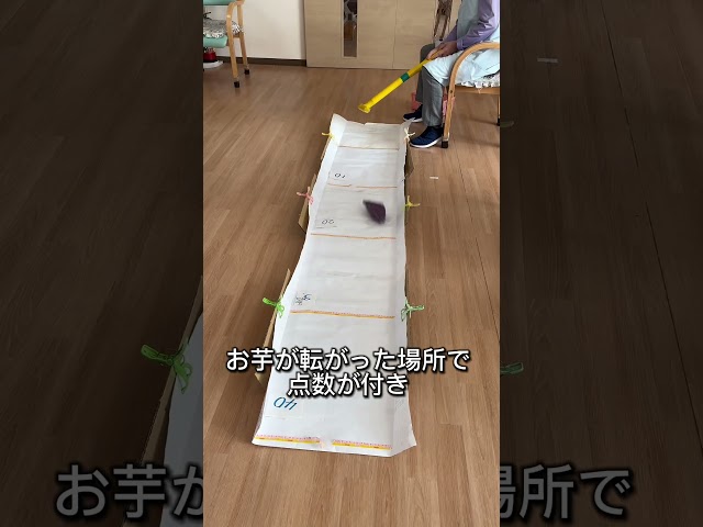 おいもころころNEW!