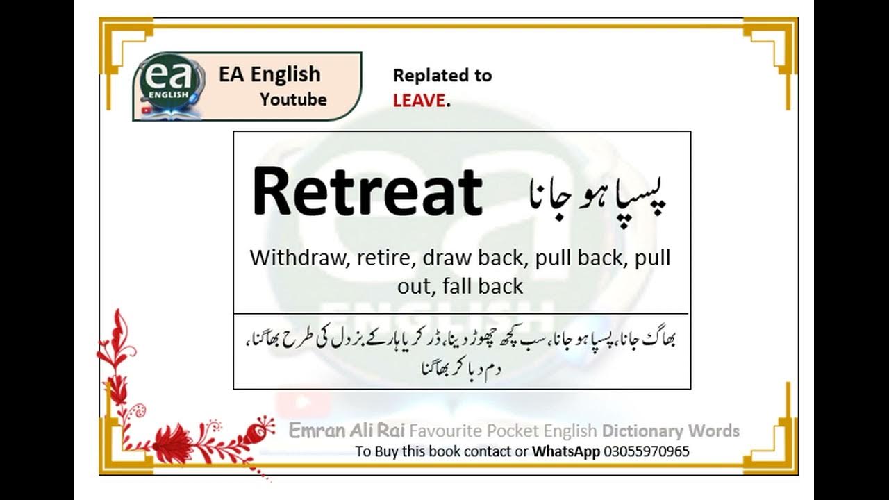 retreat-meaning-definition-in-urdu-with-example-sentence-youtube
