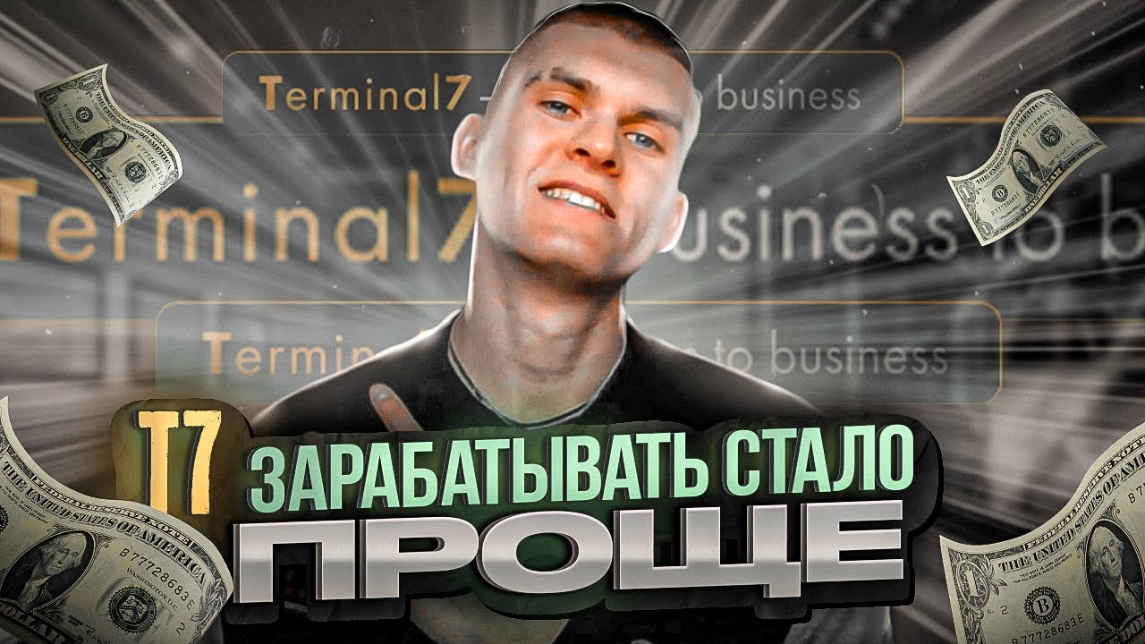 T7 - Лучшие Инструменты Для Автоматизированного Трейдинга. Огромное Обновление Проекта.